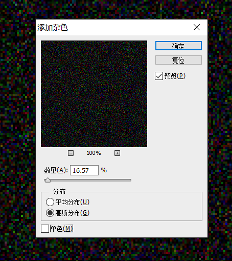 Photoshop培訓