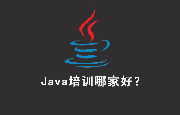 1577518862376_java哪家好？06.jpg