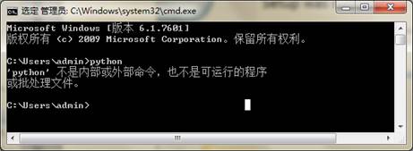 Python安裝【超詳細(xì)圖文教程】