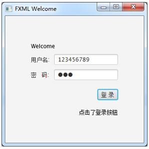 JavaFX基礎操作